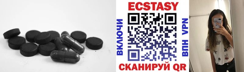 Ecstasy Punisher  Купить где  Зарайск 