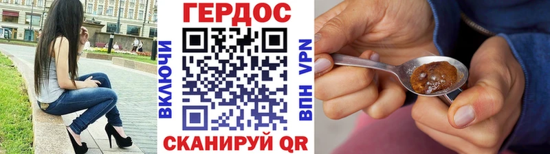 ГЕРОИН белый  Купить  Зарайск 