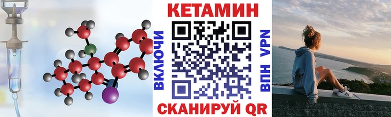 Купить  Зарайск  КЕТАМИН VHQ 