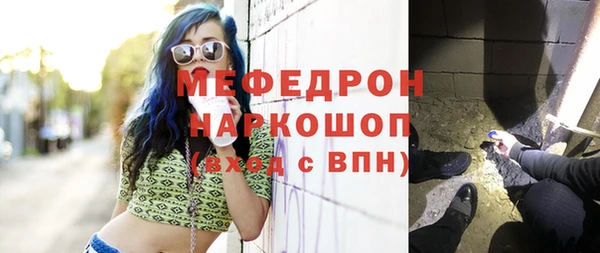 ECSTASY Карпинск