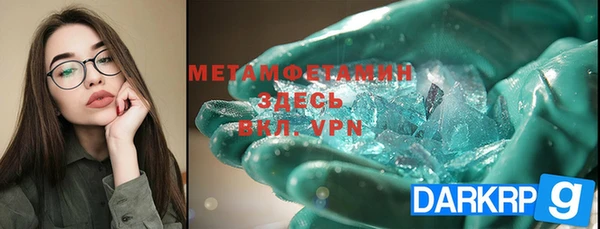 прущая мука Касимов