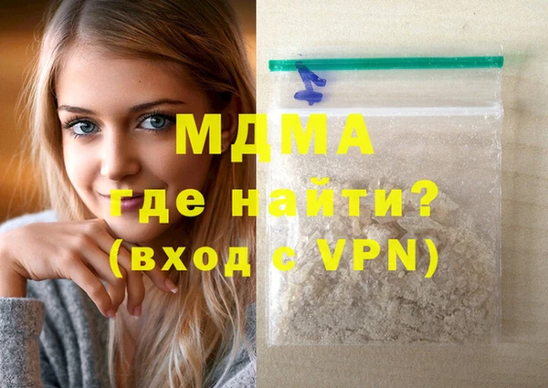 амфетамин Кинешма