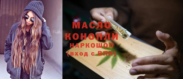 прущая мука Касимов