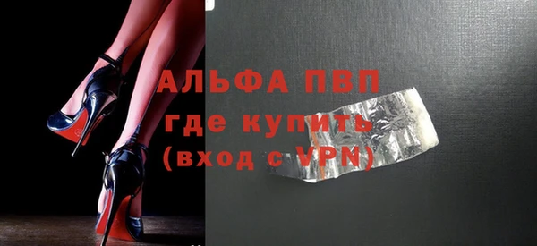 ECSTASY Карпинск