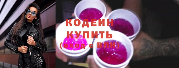 ECSTASY Карпинск