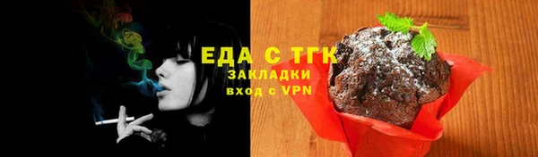ECSTASY Карпинск