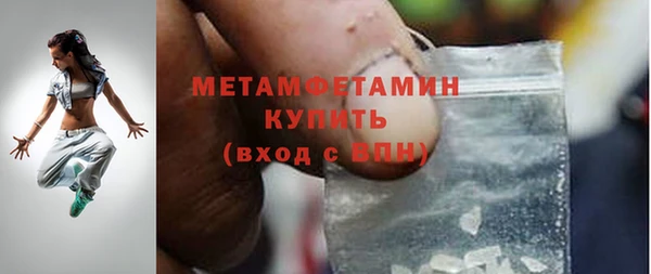 ECSTASY Карпинск