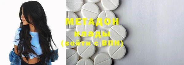 ECSTASY Карпинск