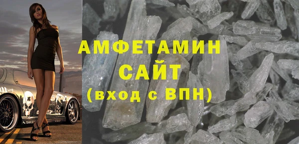 прущая мука Касимов