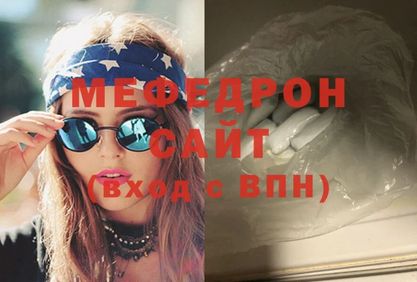 прущая мука Касимов