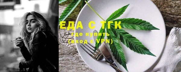 ECSTASY Карпинск