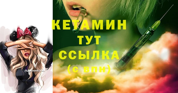 ECSTASY Карпинск