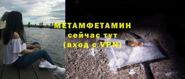 прущая мука Касимов