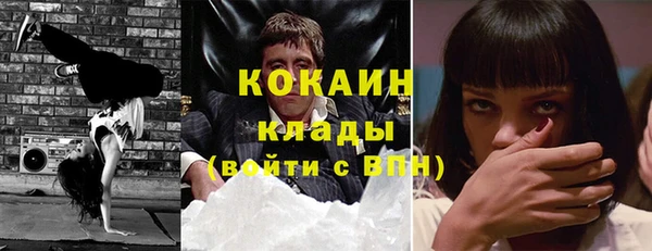 прущая мука Касимов