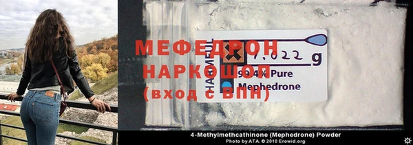 прущая мука Касимов