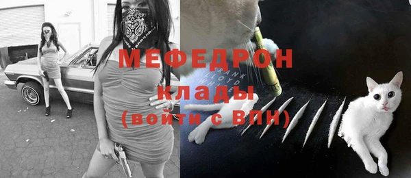 прущая мука Касимов