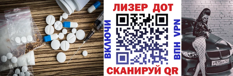 Купить где  Зарайск  ЛСД экстази кислота 