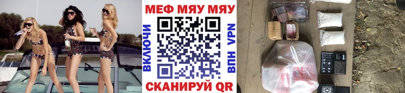 Купить  Зарайск  МЯУ-МЯУ мяу мяу 