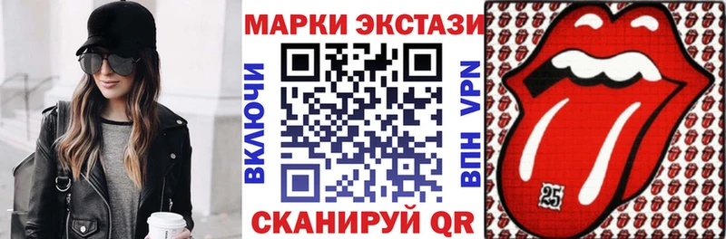 Наркотические марки 1500мкг  Купить где  Зарайск 